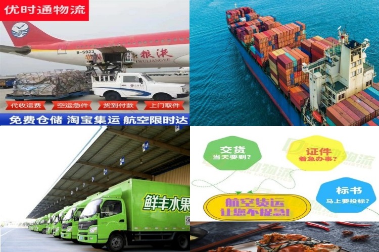 杜尔伯特到罗马尼亚航空货运公司-杜尔伯特到罗马尼亚物流专线